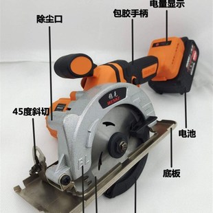 稳克5.5寸通用款无刷锂电圆盘锯木材电圆锯切割机云石机手提锯