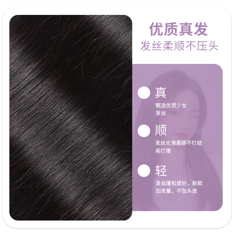 假发片垫发根增发量真发贴片蓬松器隐形无痕一片式两侧头顶补发女