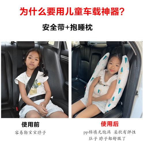可爱车载儿童汽车抱枕车内两用靠背枕车用後排网红车内睡觉大抱枕
