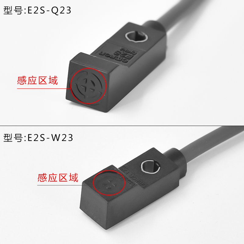 金属感应接近开关E2SQ23 E2SW23 Q21 W22三线直流传感器NPN