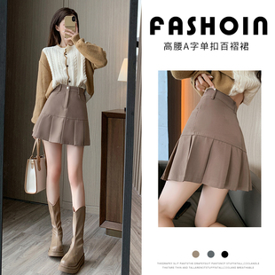 2022新款 半身裙 百褶裙女春秋高腰显瘦学院风灰色a字短裙超火西装