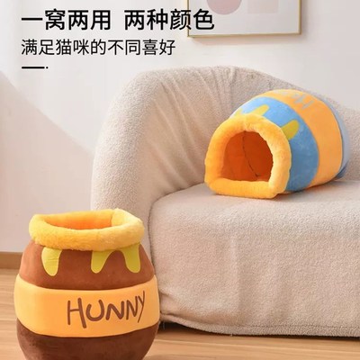 猫窝蜂蜜罐封闭式冬季保暖猫咪睡觉窝垫冬天超级大高颜值过冬防寒