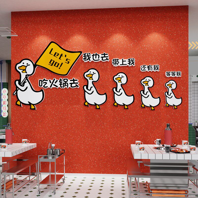 创意小酒馆墙面装饰品餐饮饭店大排档清酒吧背景场景布置墙贴纸画