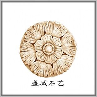 砂岩浮雕立体壁画圆形挂件沙发电视背景墙砂岩喷水池景观花盆雕刻