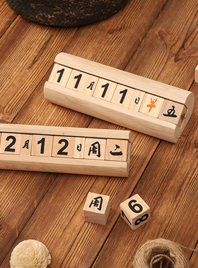 时间日期牌提醒日历摆件家居客厅创意餐桌西餐厅儿童房间摄影装饰