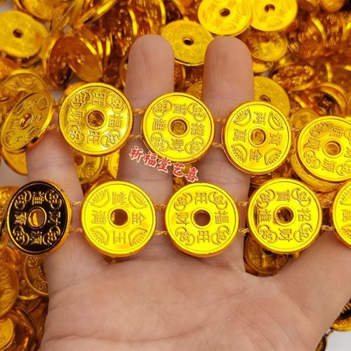 中秋工艺辅料连线珠金元宝铜钱地球珠子场景布置婚庆装饰挂件一斤