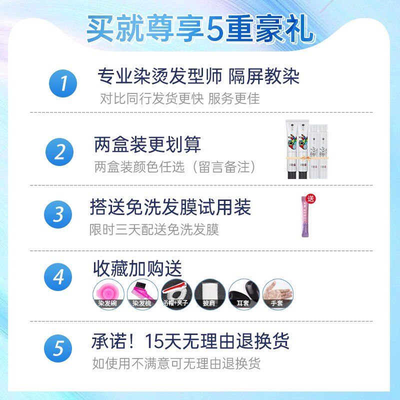 文哥发品冷雾黑巧染发剂膏女植物黑茶色深栗棕焦糖摩卡巧克力棕纯