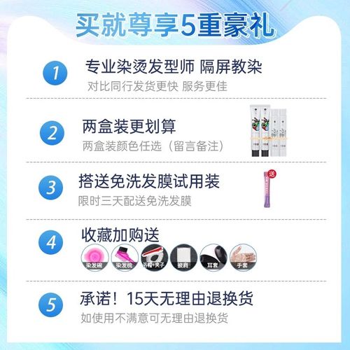 文哥发品冷雾黑巧染发剂膏女植物黑茶色深栗棕焦糖摩卡巧克力棕纯