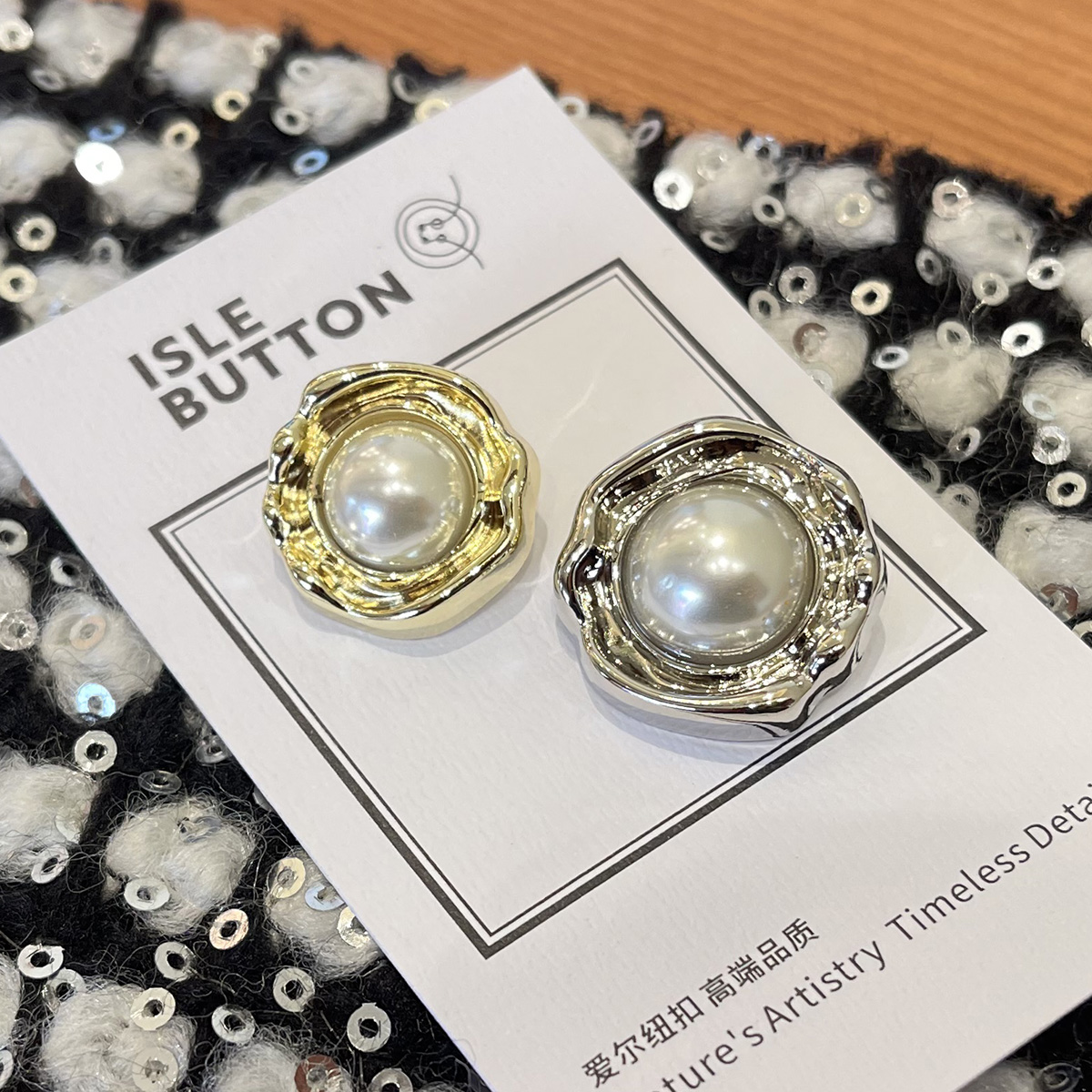 新款小香风珍珠金属纽扣粗花大衣皮草西服毛衣连衣裙衬衫装饰扣子