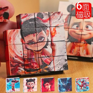 哪吒磁吸敖丙周边哪咤磁力方块拼图磁铁六面太乙娜扎敖丙积木玩具