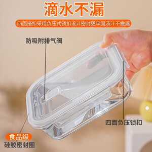 食品级玻璃保鲜饭盒单独盖子密封圈保温长方形圆形替换盖便当配件