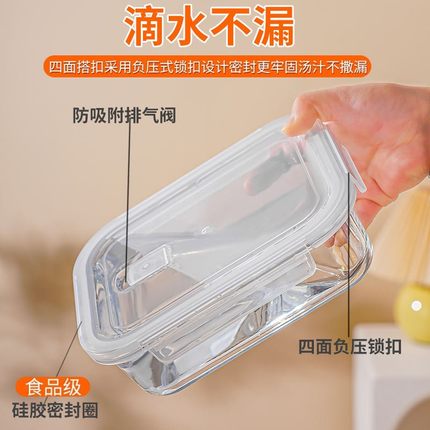 食品级玻璃保鲜饭盒单独盖子密封圈保温长方形圆形替换盖便当配件