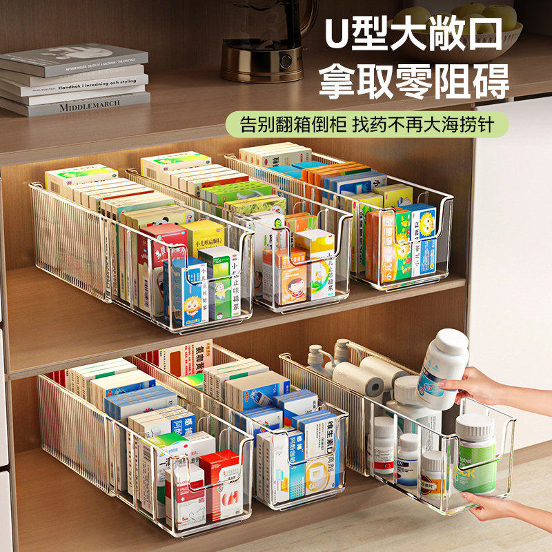 家用伸缩大容量药品收纳盒图片
