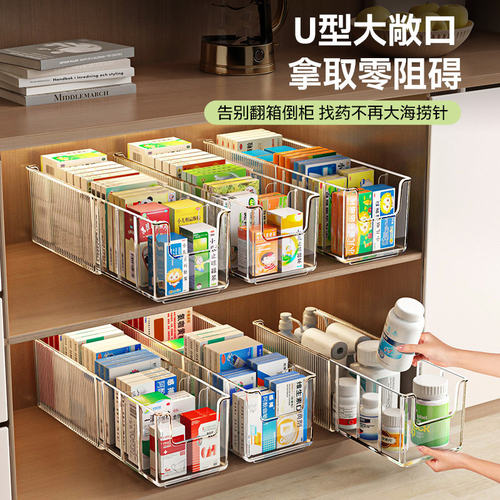 家用伸缩大容量药品收纳盒