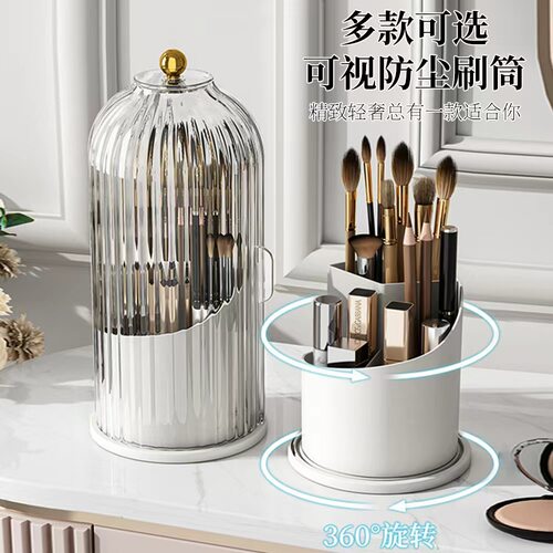 旋转化妆品收纳桶高级感