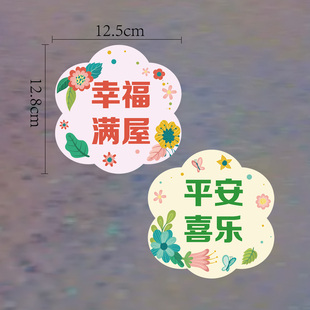 墙面装饰遮丑墙贴不透明补洞贴纸自粘卧室房间门上客厅墙面遮丑装饰房间改造钉眼瑕疵遮挡贴纸自粘防水贴画