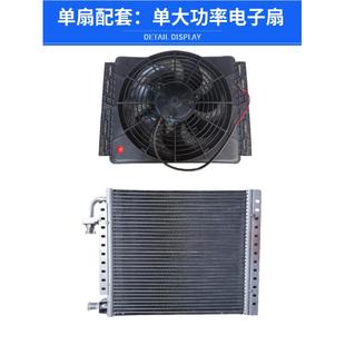 通用工程货车农用车挖机铲车装 汽车空调冷凝器改装 载机用散热网