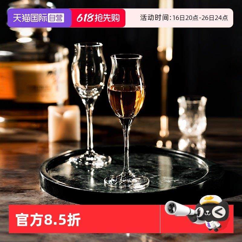 【自营】RCR威士忌闻香杯水晶玻璃品鉴杯郁金香干邑杯威士忌杯