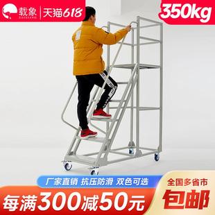 仓库登高车移动平台梯超市库房登高梯仓储货架车间取货梯子静音轮