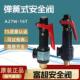 16富超A27W16T丝口微启式 全启式 安全阀A28H 弹簧蒸汽锅炉储气泄压