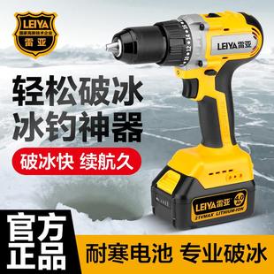 雷亚锂电钻户外冰钻冬钓打孔破冰大扭力100N.m手钻锂电池包电动钻