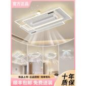 无叶风扇灯新款 全光谱led客厅灯现代简约卧室吸顶灯全屋套餐