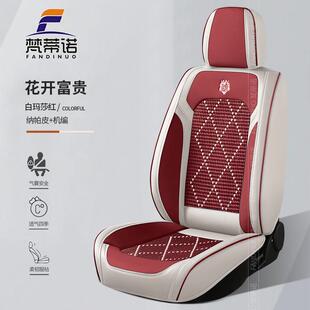 夏季新款汽车座套车垫透气机编全包围运动汽车坐垫纳帕皮四季通用
