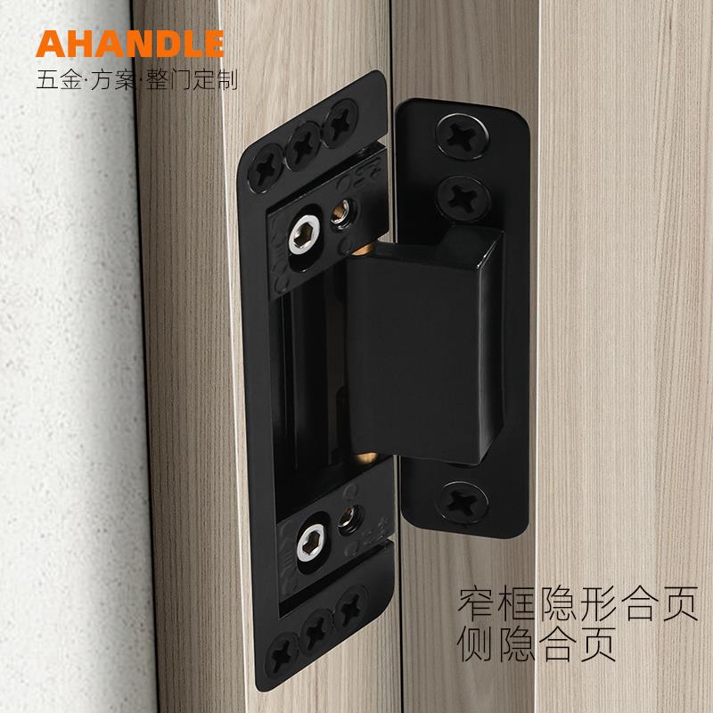 窄边框玻璃门铝材门隐形门铰链木门隐框门无框门侧隐合页二维可调
