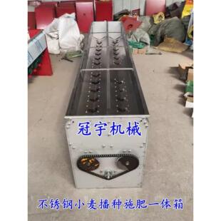 播种机电动施肥箱全不锈钢双箱小麦播种撒肥一体箱旋耕机装撒化肥