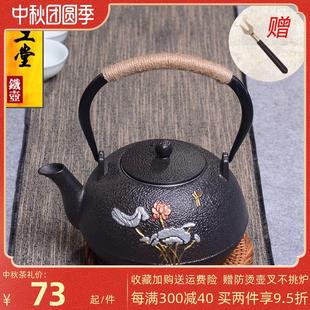 无涂层家用茶具生铁茶壶电陶炉烧水壶 银叶荷花铁壶手工铸铁壶日式
