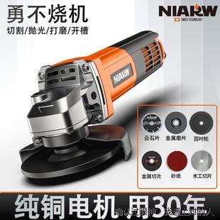 NIARW角磨机抛光机大功率磨光机家用小型多功能打磨切割机手磨机