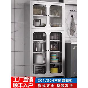 304不锈钢餐边柜家用厨房碗柜菜柜锅具收纳柜可移动多功能储物柜