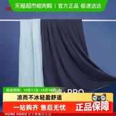 红豆夏季 A类夏凉被凉感丝被子空调被单人学生宿舍冰丝可机水洗