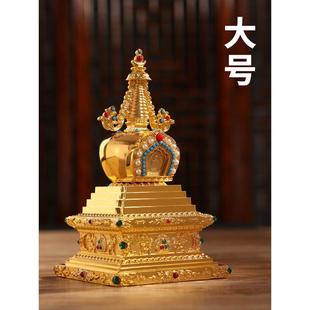 博福珍珠菩提塔舍利塔尼泊尔手工艺家用供奉用品宝塔摆件大号21cm