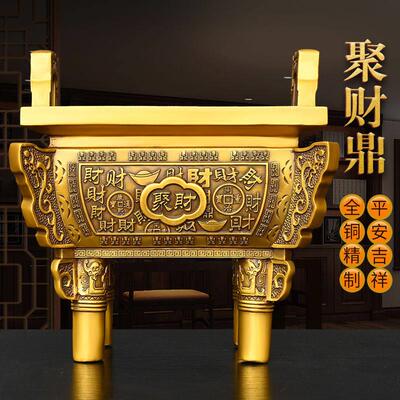 铜鼎摆件全铜财字鼎四方鼎铜盛鼎香炉鼎盛千秋聚财鼎财富鼎元宝鼎