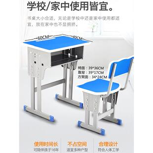 单双人小学生凳子教室书桌升降学习桌培训机构辅导班课桌椅套装