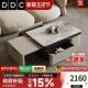DDC意式 极简方形岩板茶几简约现代小户型客厅家用储物茶台可伸缩