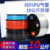 SNS神驰气动25M50M气管防爆高压管空压机PU软管气泵汽管气泵配件