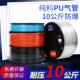 SNS神驰气动25M50M气管防爆高压管空压机PU软管气泵汽管气泵配件