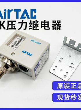 原装亚德客 PK510十公斤气动压力继电器气压控制器机械式检测开关