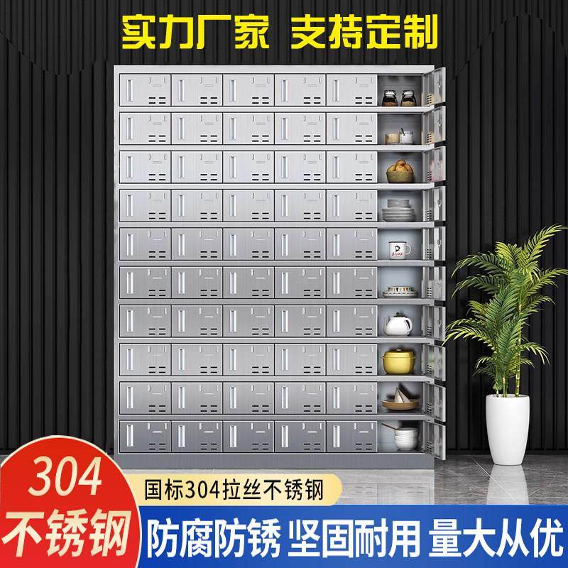 不锈钢食堂碗柜餐盘柜员工饭盒柜食堂餐具碗柜多门多格带锁储物柜,商业/办公家具,更衣柜,淘宝优惠券,粉丝福利购,淘宝优惠卷