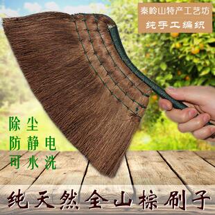 天然山棕刷子厨房卧室扫床家具窗台茶叶刷子软毛家用除尘清洁刷子