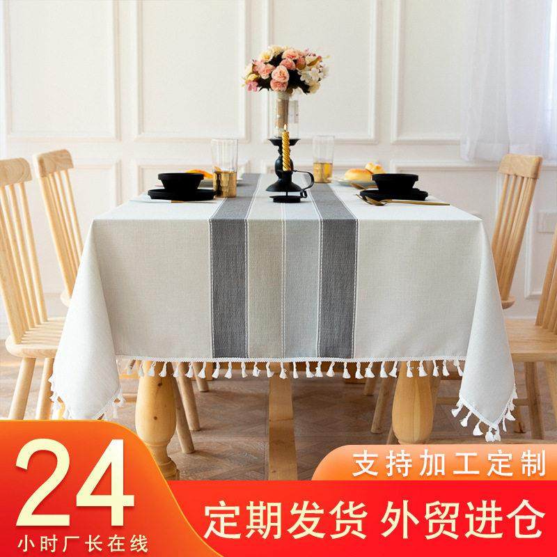 简约现代条纹装饰亚麻流苏加厚长方形桌布婚庆餐桌盖茶几,居家布艺,桌布,淘宝优惠券,粉丝福利购,淘宝优惠卷