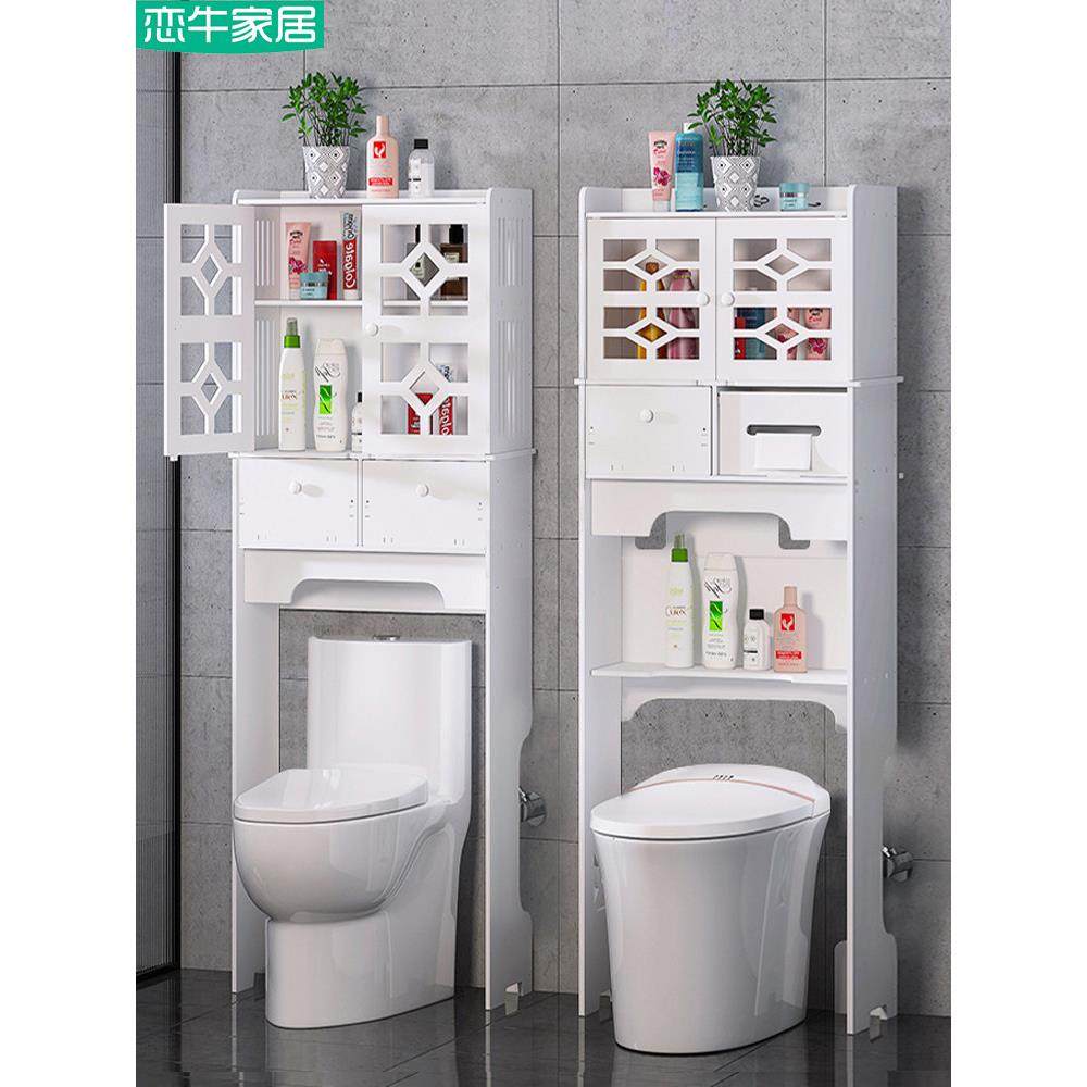 马桶上方置物架卫生间智能马桶收纳架落地浴室收纳柜多层壁柜防水,家庭/个人清洁工具,马桶置物架,淘宝优惠券,粉丝福利购,淘宝优惠卷