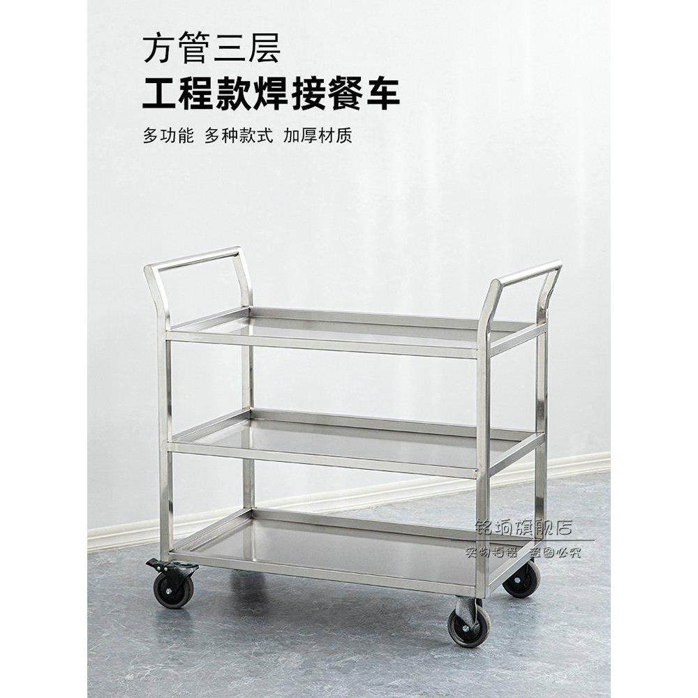 304加厚不锈钢餐车小推车酒店餐厅收送酒水厨房摆摊置物架可定制,商业/办公家具,餐车/摆摊车/小吃车,淘宝优惠券,粉丝福利购,淘宝优惠卷