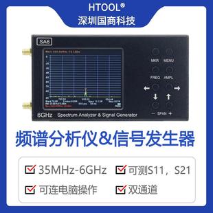 手持式频谱分析仪讯号源无线 线电通信扫频射频测试功率计基站干