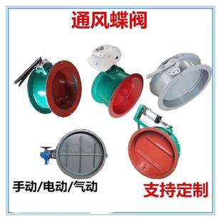 手动调风阀气动蝶阀百叶阀管道通风阀风量调节阀通风蝶阀电动风阀
