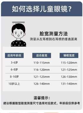 派丽M儿童眼镜架女可配近视度数儿童眼镜框5232