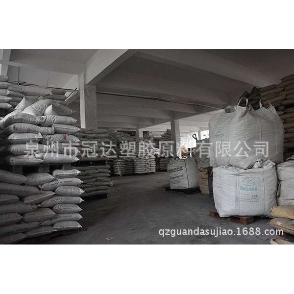 浙江宁波厂家PE颗粒低压聚乙烯再生塑料颗粒HDPE造粒高低压复合料,橡塑材料及制品,特种塑料,淘宝优惠券,粉丝福利购,淘宝优惠卷