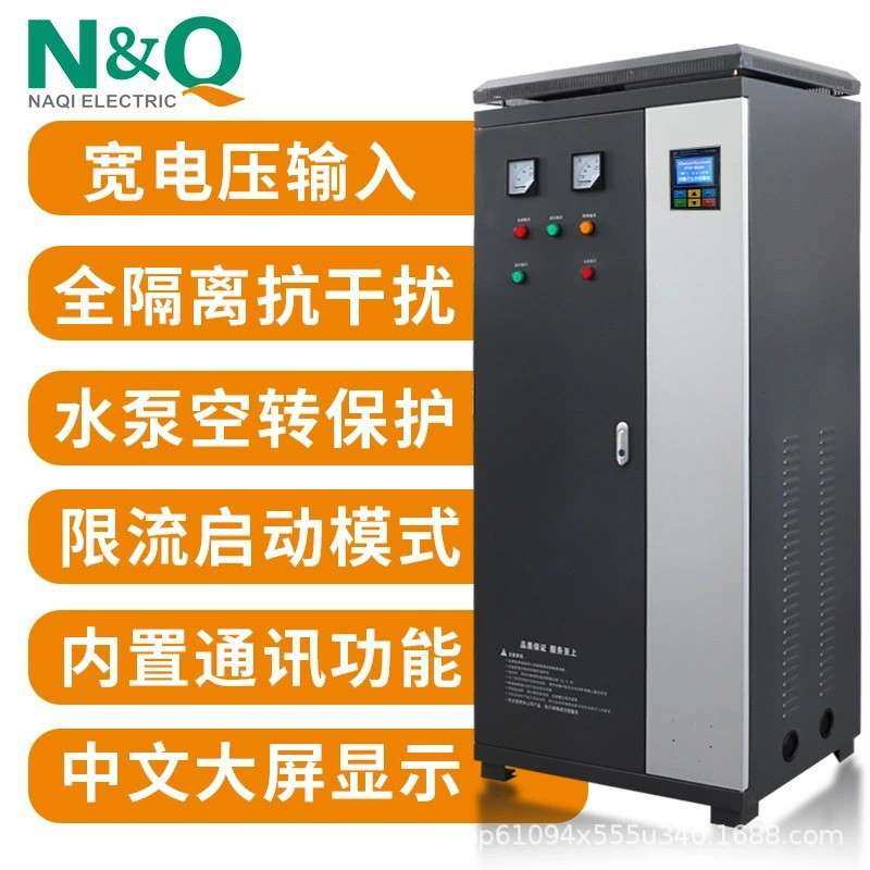 软启动柜降压起动柜 启动箱 农田灌溉抽水浇地控制箱22KW30KW45KW,鲜花速递/花卉仿真/绿植园艺,割草机/草坪机,淘宝优惠券,粉丝福利购,淘宝优惠卷